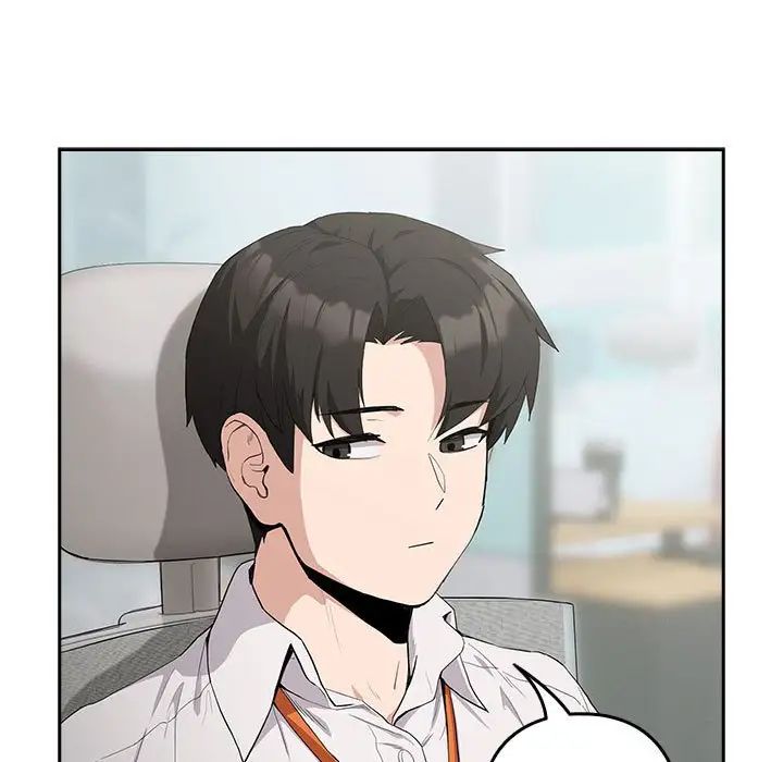 《下班后的例行恋爱》漫画 第12話