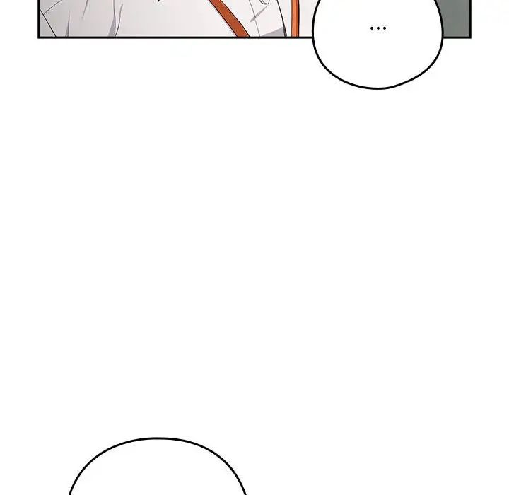《下班后的例行恋爱》漫画 第12話