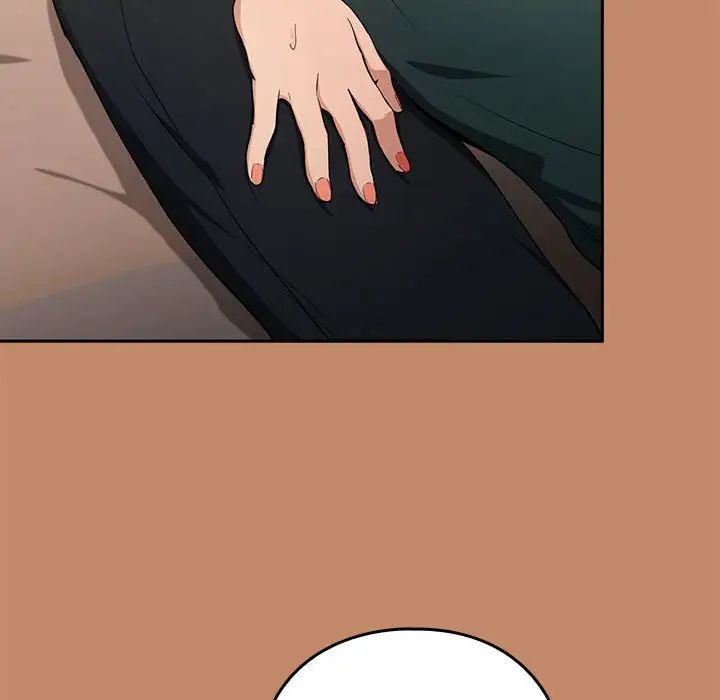 《下班后的例行恋爱》漫画 第13話