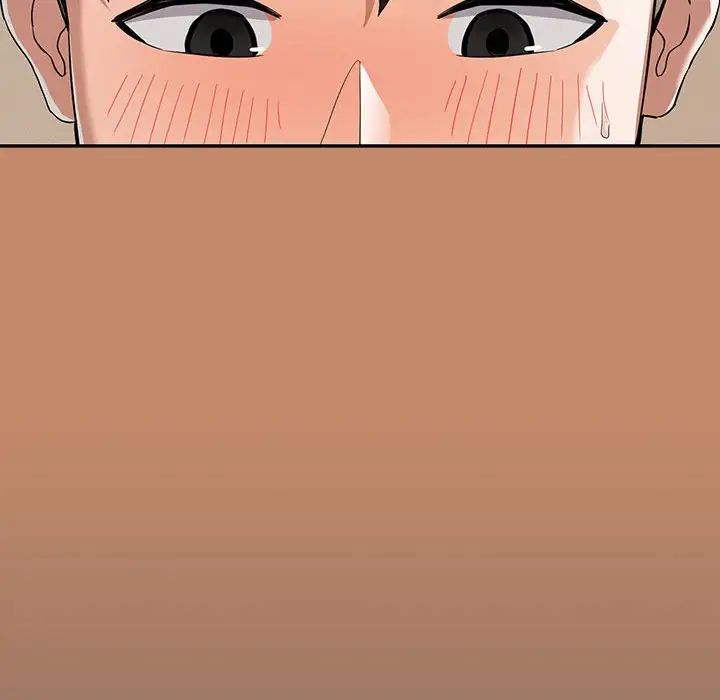 《下班后的例行恋爱》漫画 第13話