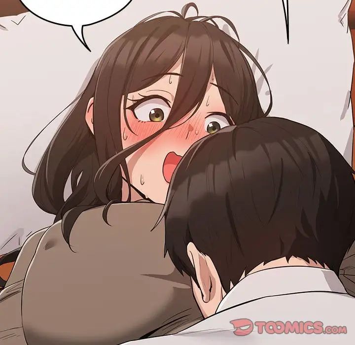 《下班后的例行恋爱》漫画 第14話