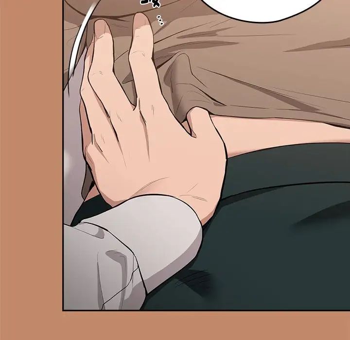 《下班后的例行恋爱》漫画 第14話