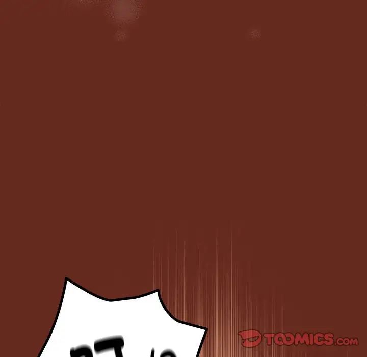《下班后的例行恋爱》漫画 第14話