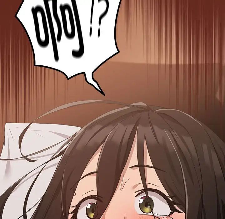 《下班后的例行恋爱》漫画 第14話