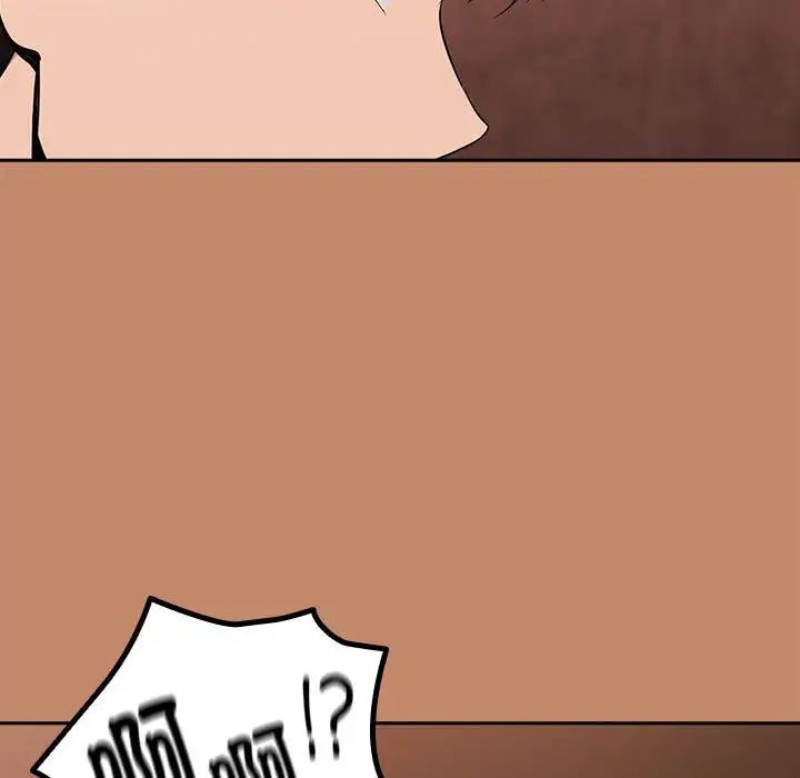 《下班后的例行恋爱》漫画 第14話