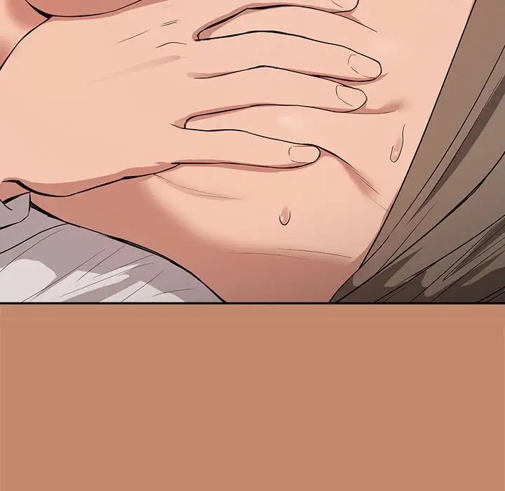 《下班后的例行恋爱》漫画 第14話
