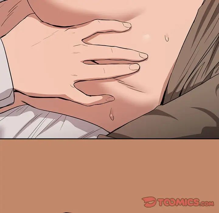 《下班后的例行恋爱》漫画 第14話