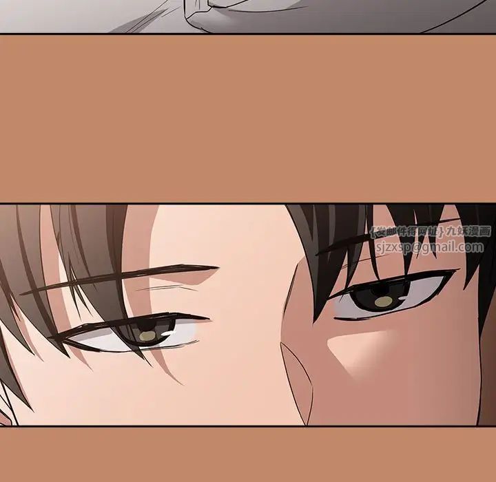 《下班后的例行恋爱》漫画 第14話