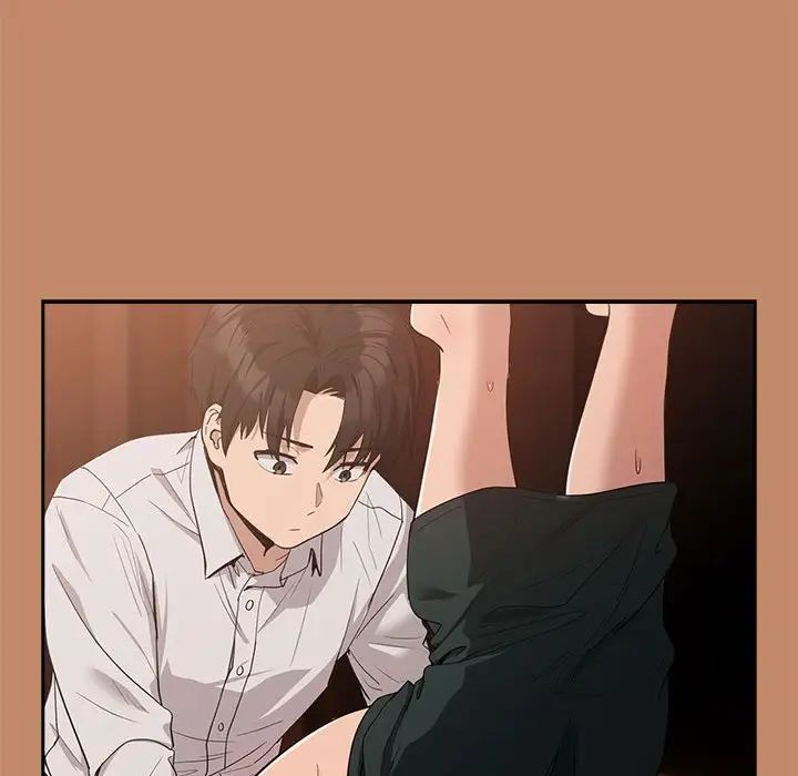 《下班后的例行恋爱》漫画 第14話