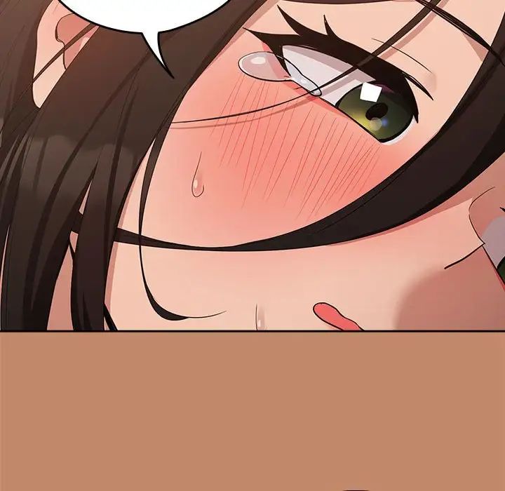《下班后的例行恋爱》漫画 第14話
