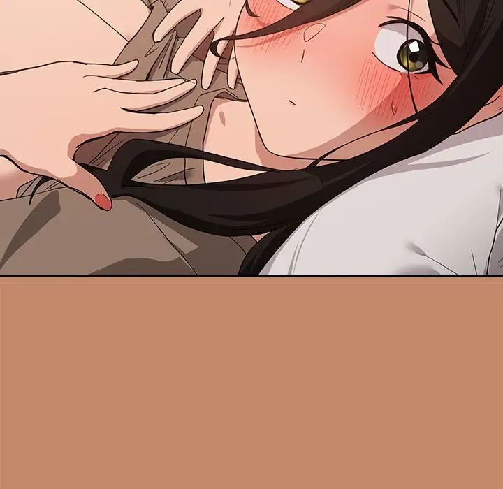 《下班后的例行恋爱》漫画 第14話