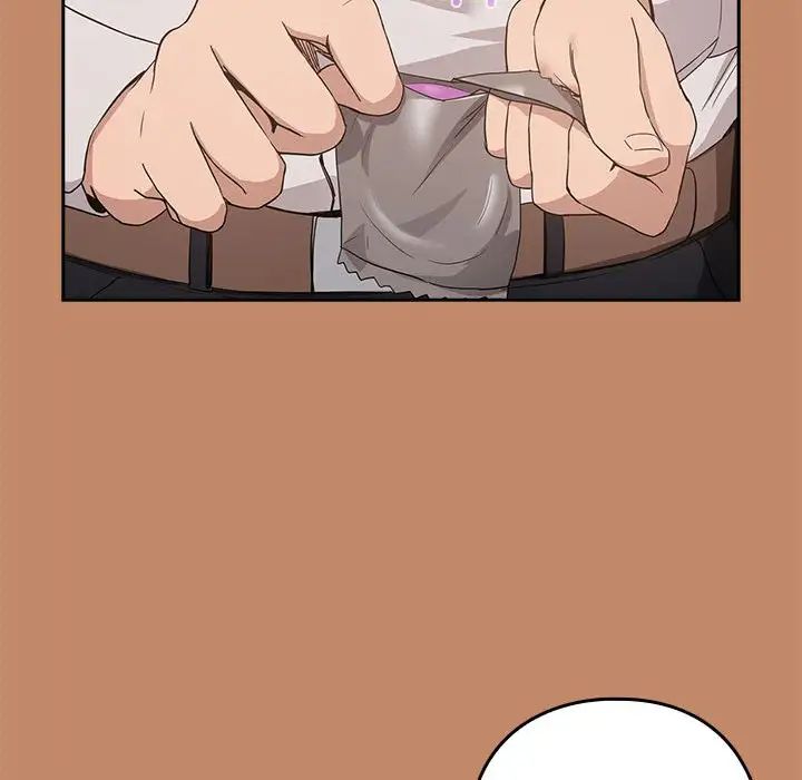 《下班后的例行恋爱》漫画 第14話