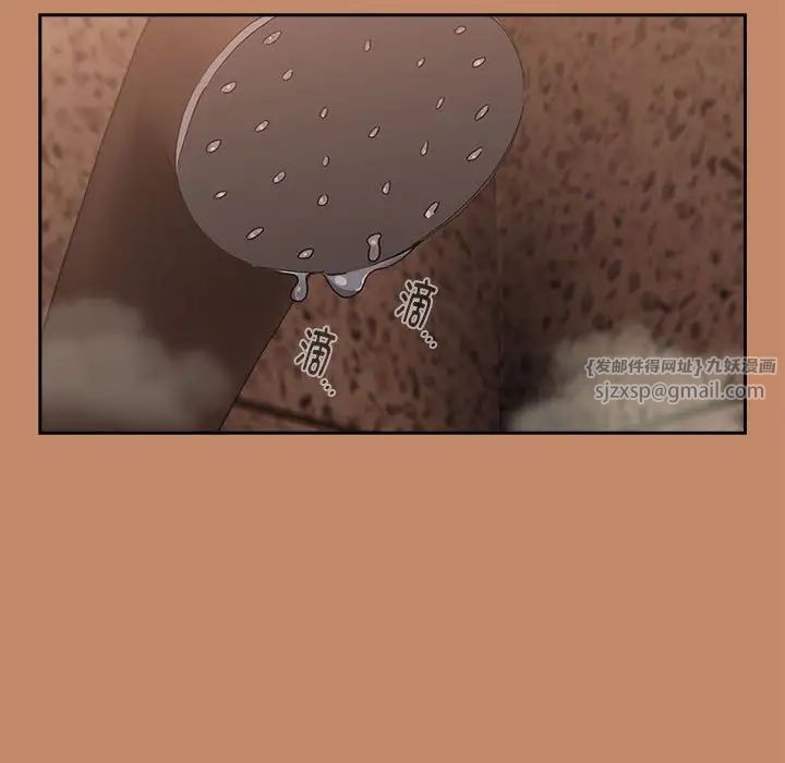 《下班后的例行恋爱》漫画 第16話