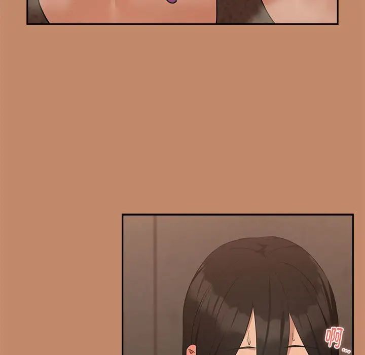 《下班后的例行恋爱》漫画 第16話
