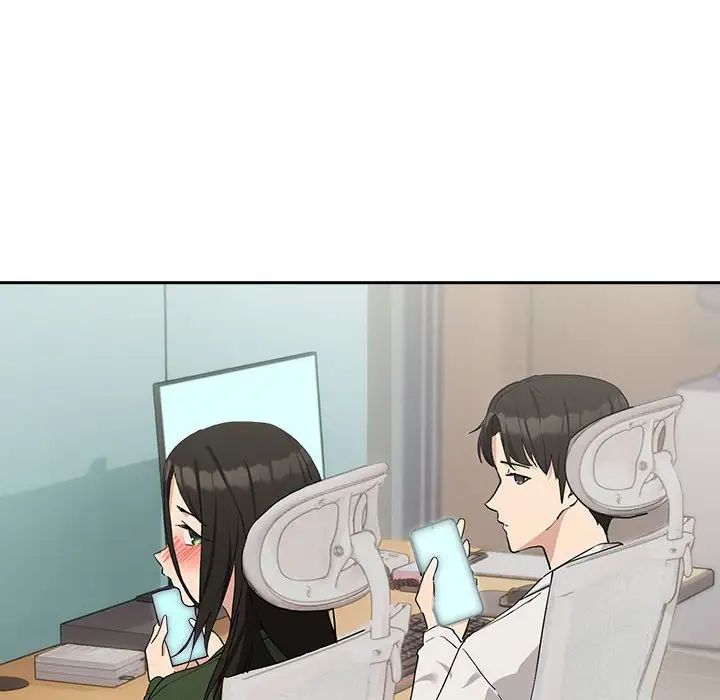 《下班后的例行恋爱》漫画 第16話