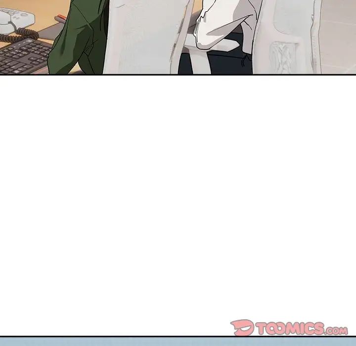 《下班后的例行恋爱》漫画 第16話