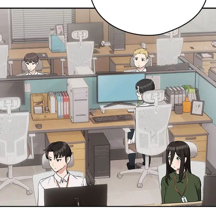 《下班后的例行恋爱》漫画 第16話