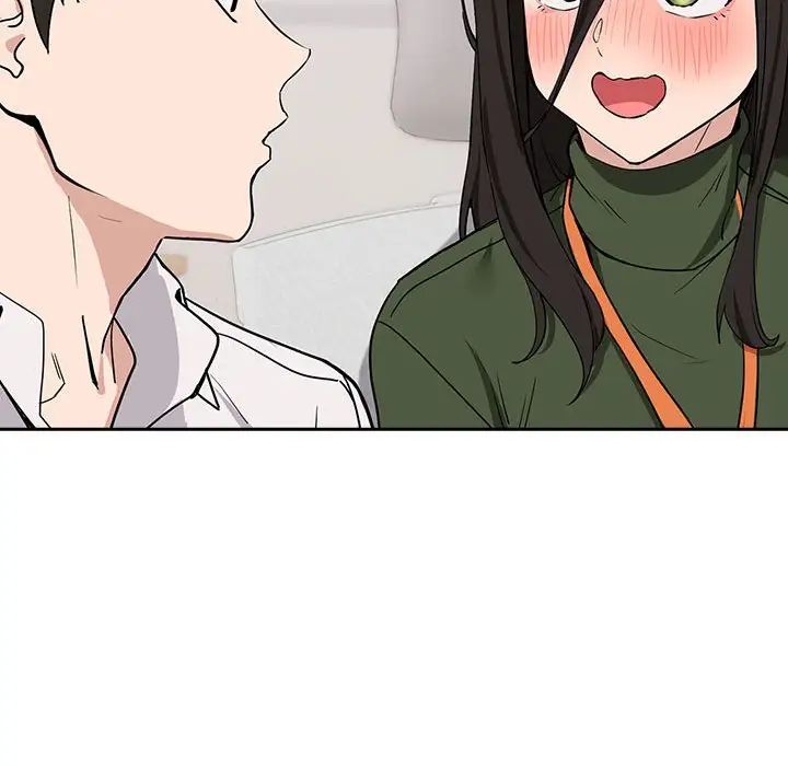 《下班后的例行恋爱》漫画 第16話