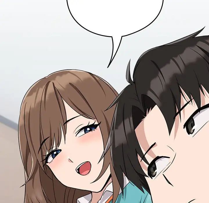 《下班后的例行恋爱》漫画 第16話