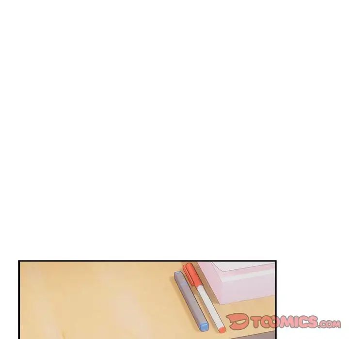 《下班后的例行恋爱》漫画 第16話