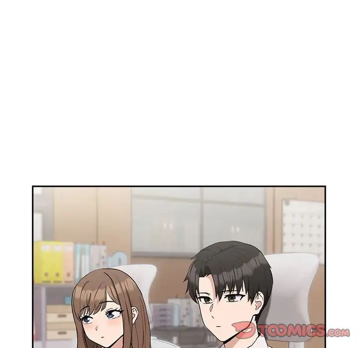 《下班后的例行恋爱》漫画 第16話