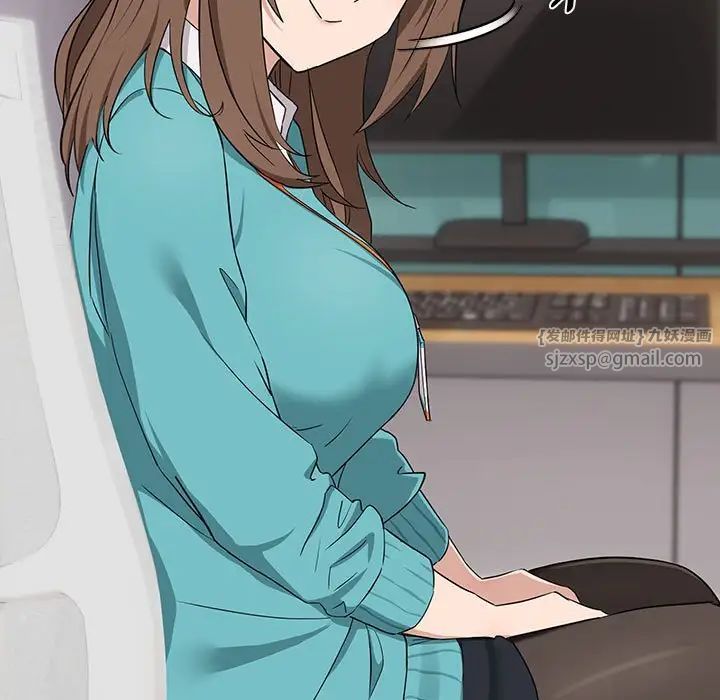 《下班后的例行恋爱》漫画 第16話