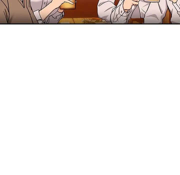 《下班后的例行恋爱》漫画 第17話