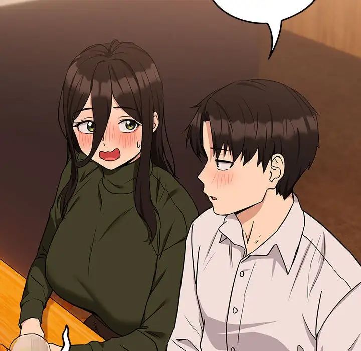 《下班后的例行恋爱》漫画 第17話