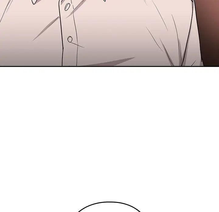 《下班后的例行恋爱》漫画 第17話
