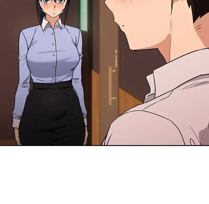 《下班后的例行恋爱》漫画 第17話