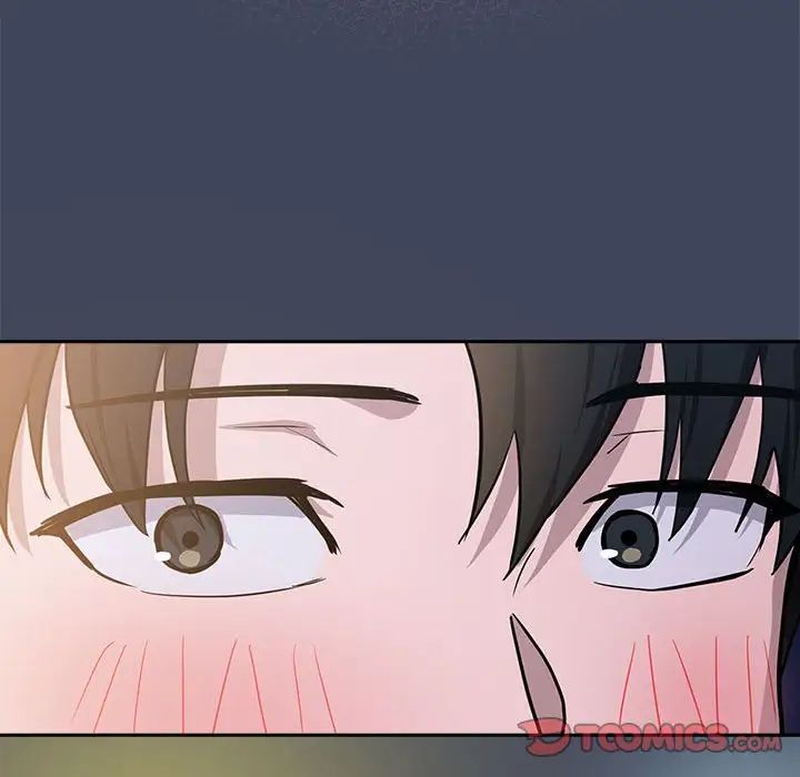 《下班后的例行恋爱》漫画 第17話