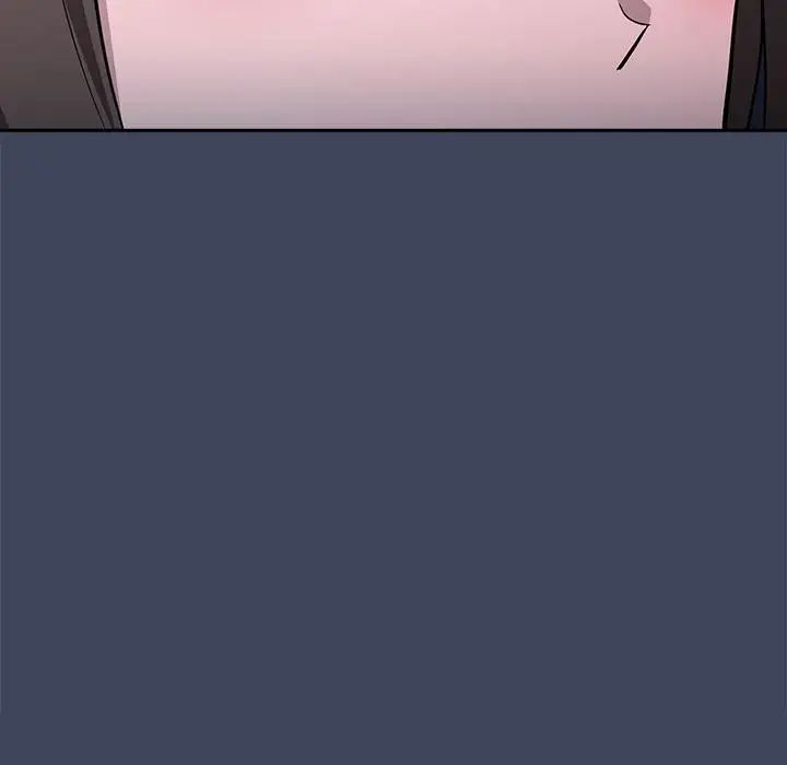 《下班后的例行恋爱》漫画 第18話