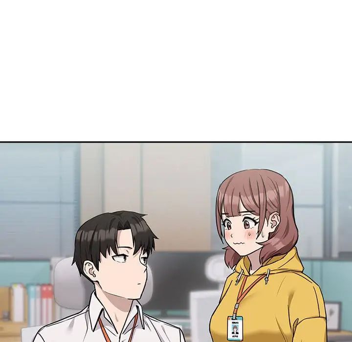 《下班后的例行恋爱》漫画 第18話
