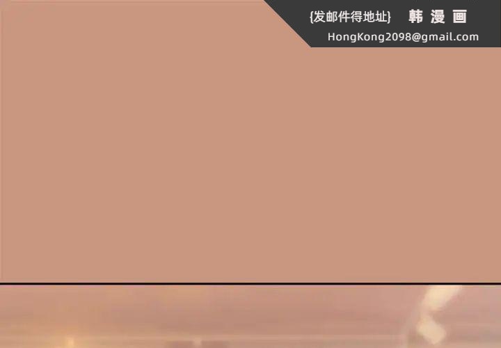 《下班后的例行恋爱》漫画 第19話