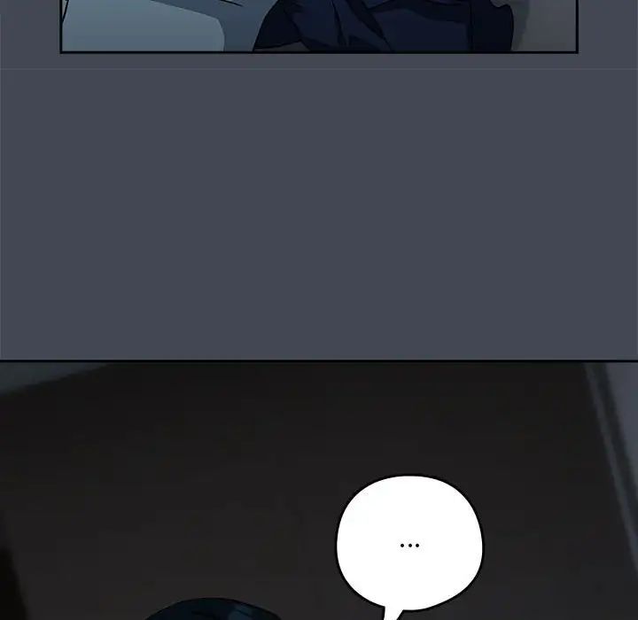 《下班后的例行恋爱》漫画 第19話