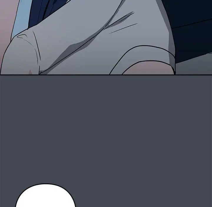 《下班后的例行恋爱》漫画 第19話