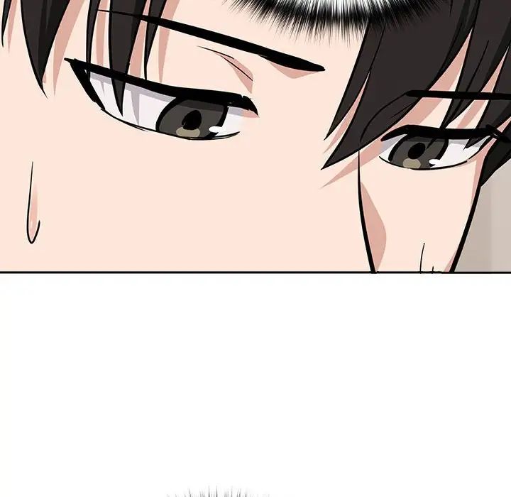 《下班后的例行恋爱》漫画 第19話