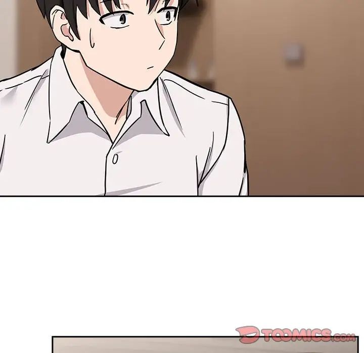 《下班后的例行恋爱》漫画 第19話