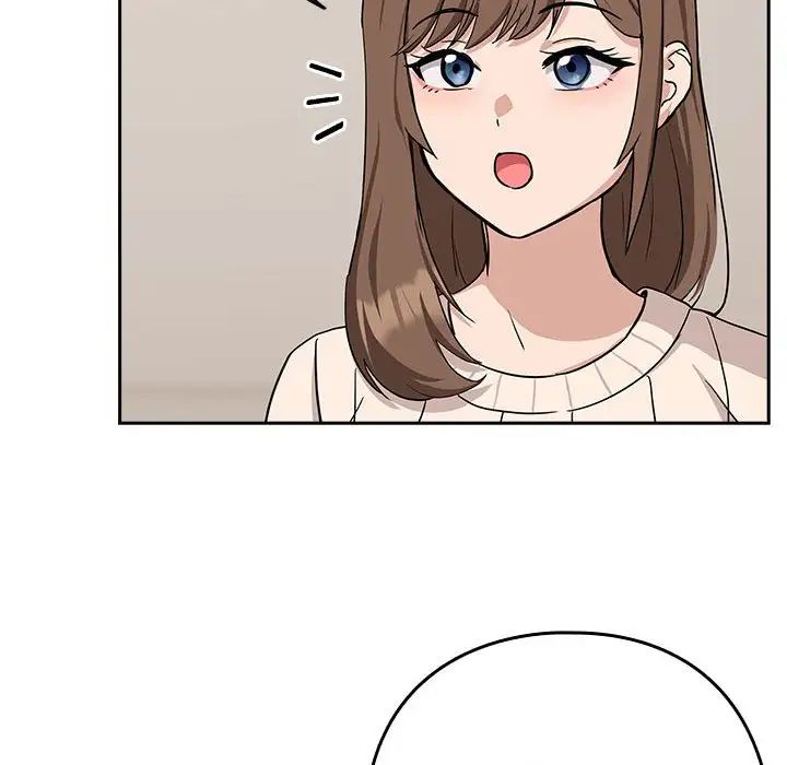 《下班后的例行恋爱》漫画 第19話