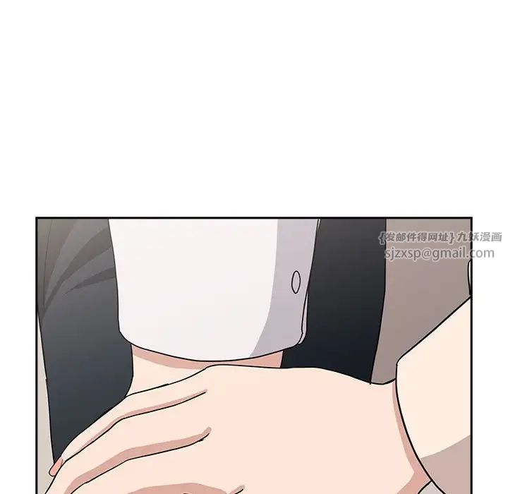《下班后的例行恋爱》漫画 第19話