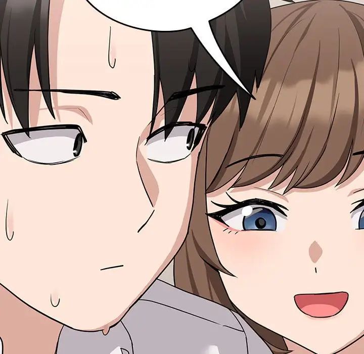 《下班后的例行恋爱》漫画 第19話