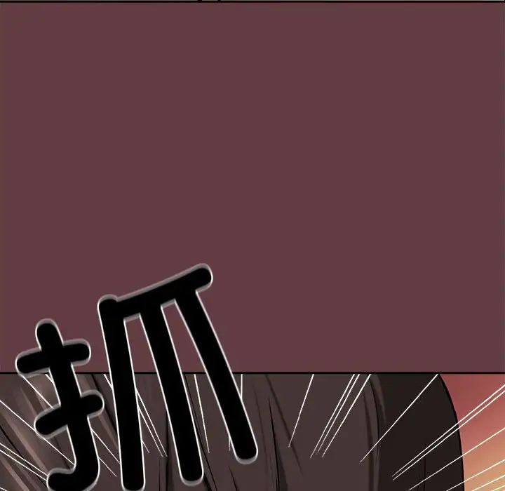 《下班后的例行恋爱》漫画 第2話