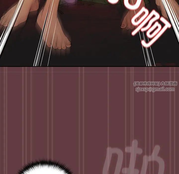 《下班后的例行恋爱》漫画 第2話