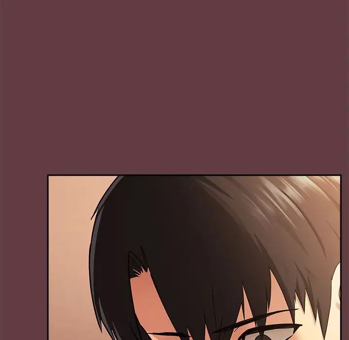 《下班后的例行恋爱》漫画 第2話
