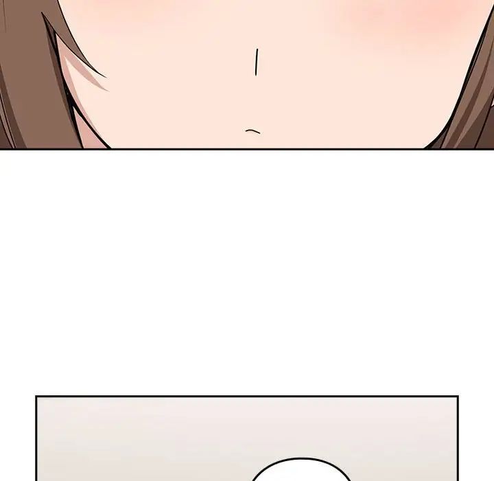 《下班后的例行恋爱》漫画 第20話
