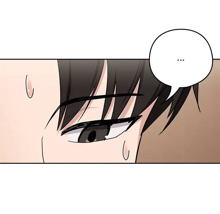 《下班后的例行恋爱》漫画 第20話
