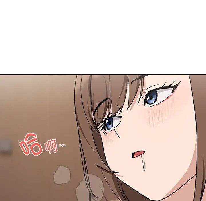 《下班后的例行恋爱》漫画 第20話