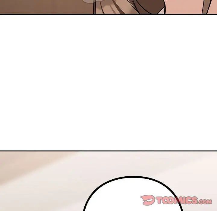 《下班后的例行恋爱》漫画 第20話