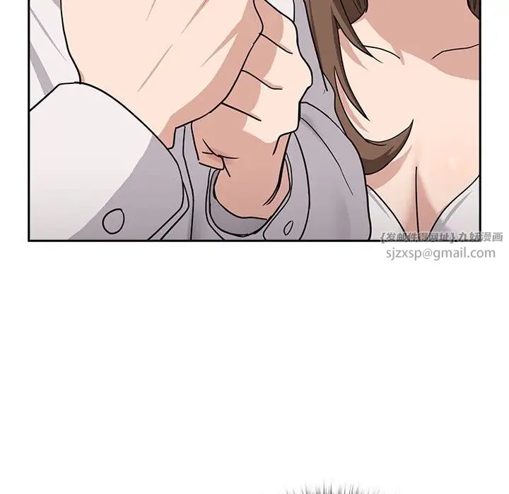 《下班后的例行恋爱》漫画 第20話
