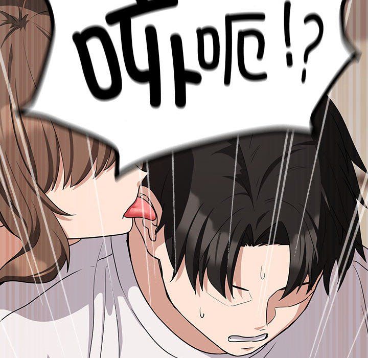 《下班后的例行恋爱》漫画 第21話